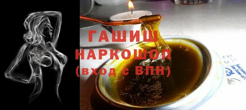 ГАШИШ hashish Джанкой