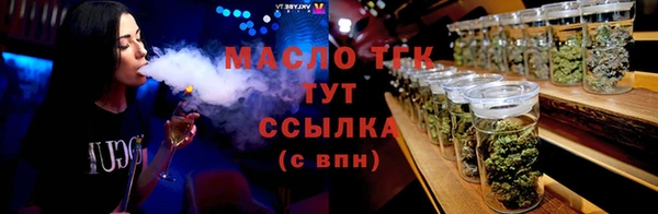 мефедрон Белоозёрский