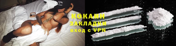 MESCALINE Богданович