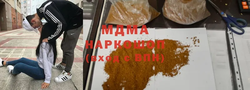 что такое   Джанкой  МДМА кристаллы 